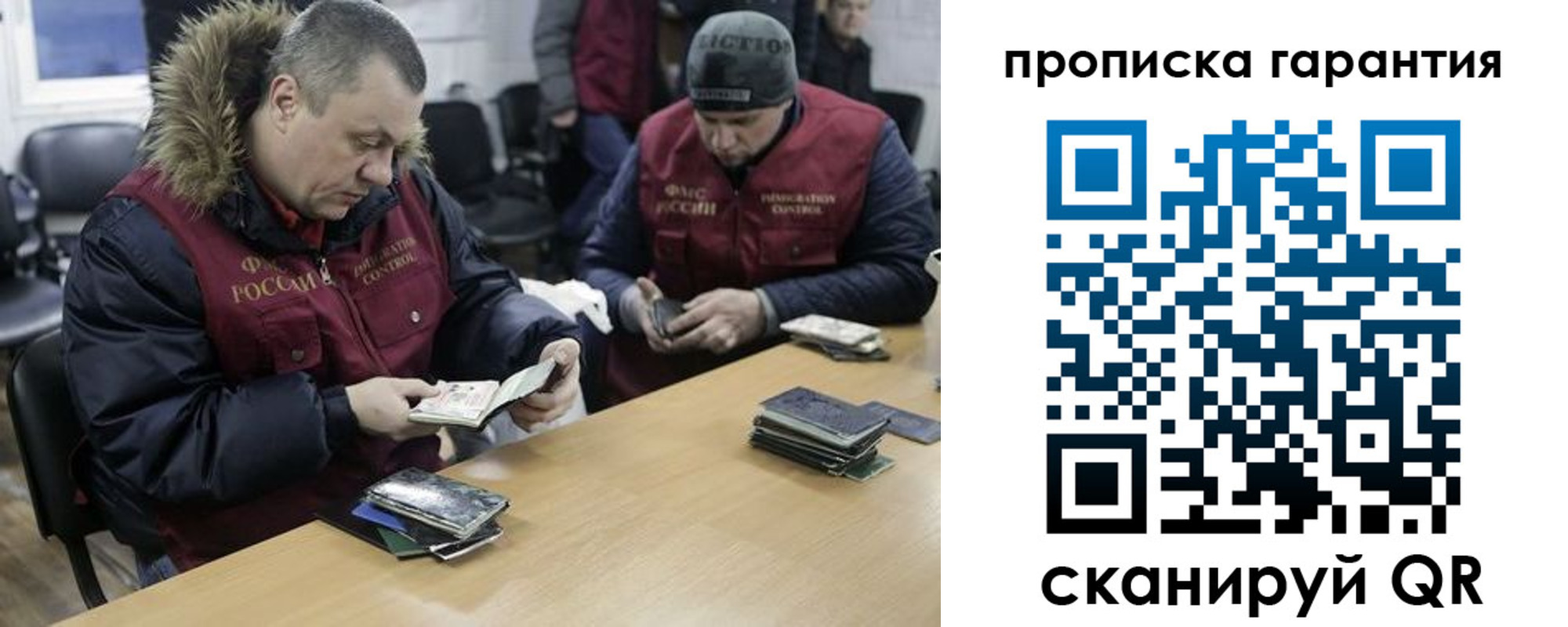 прописка для кредита в Кондрово