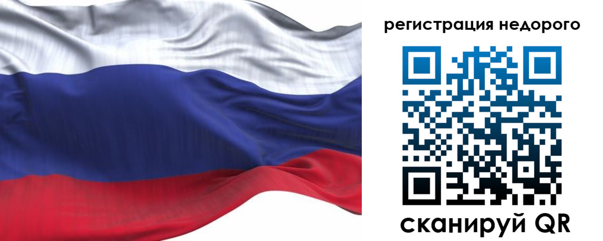 временная регистрация для всех в Кондрово