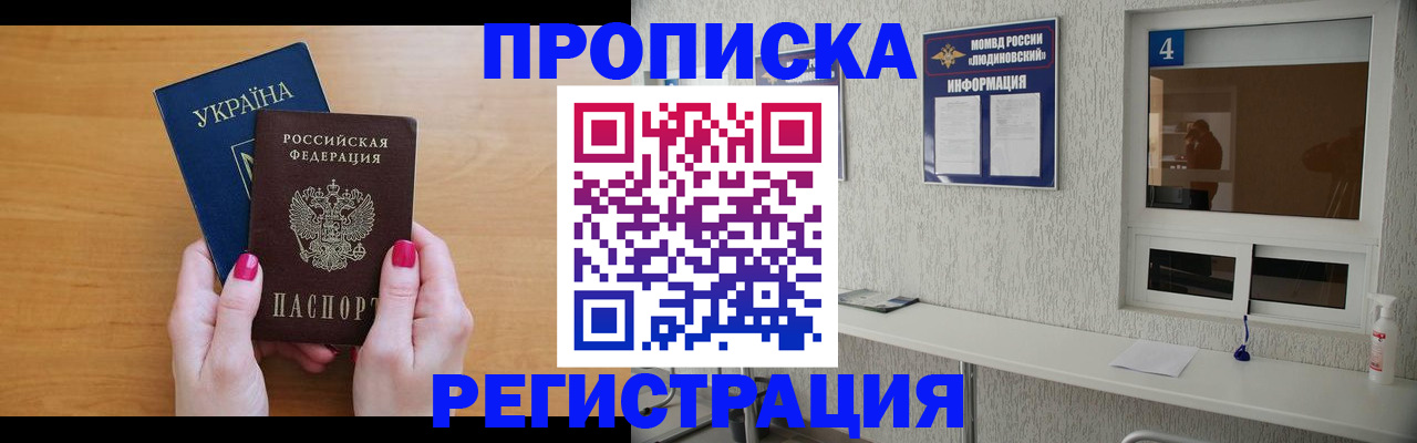 регистрация для дет. сада в Кондрово