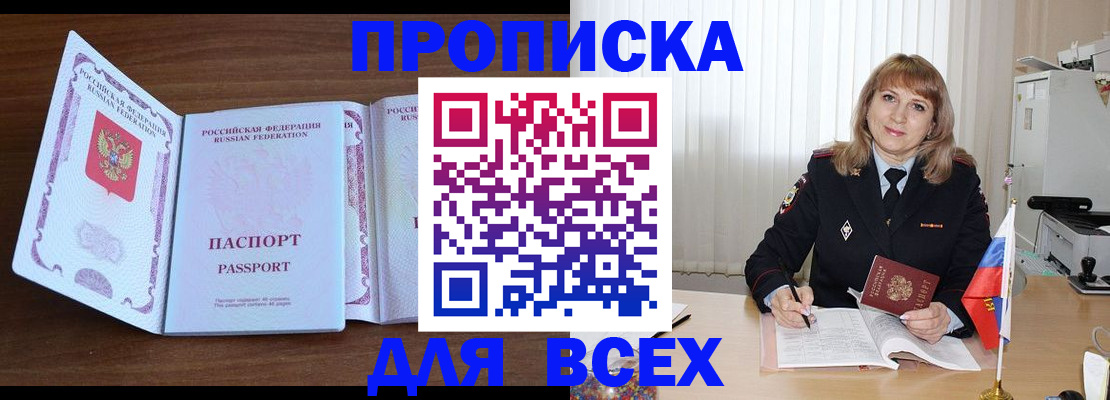 форма 3 в Кондрово