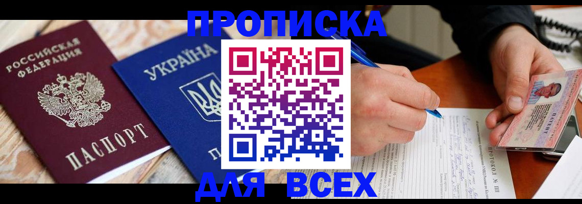 регистрация в Кондрово