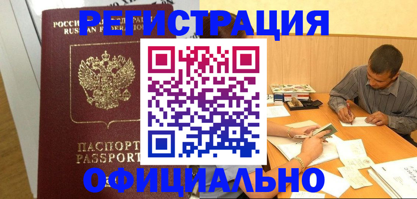 форма 3 в Кондрово