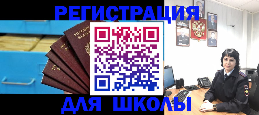прописка в квартире в Кондрово