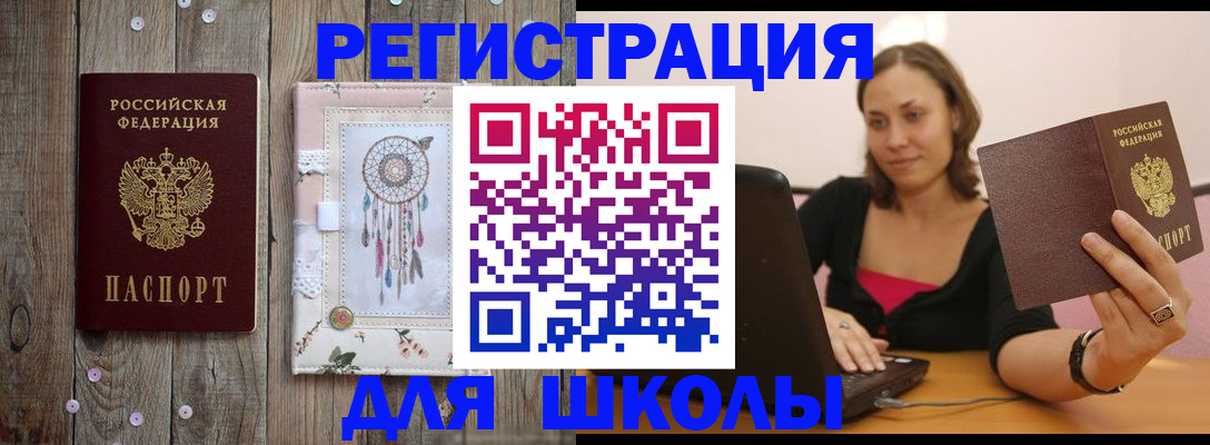 прописка регистрация в Кондрово